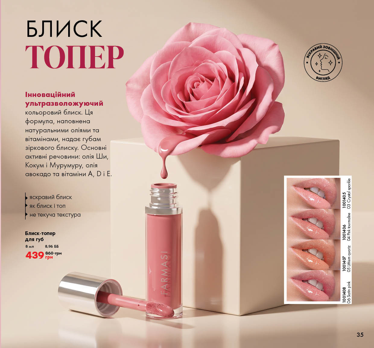 Каталог